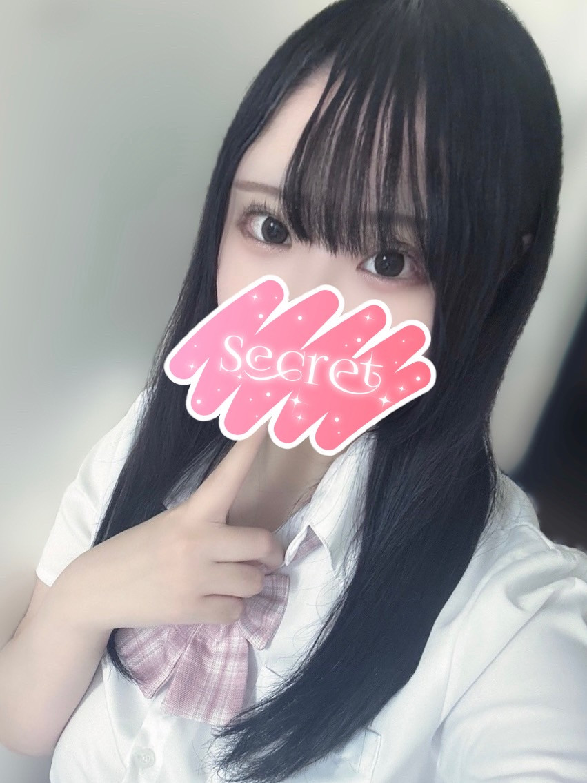 はるか