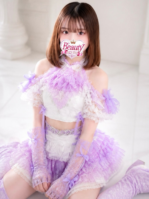 める