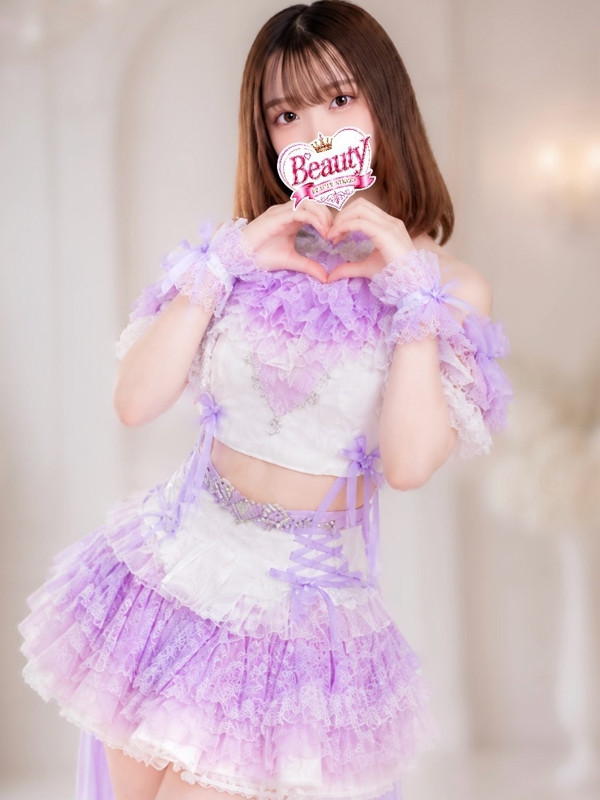 める