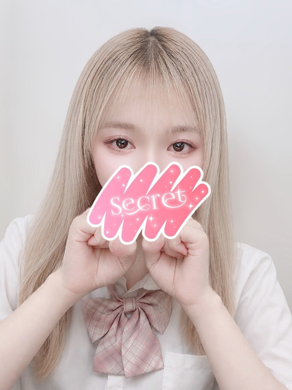 あん