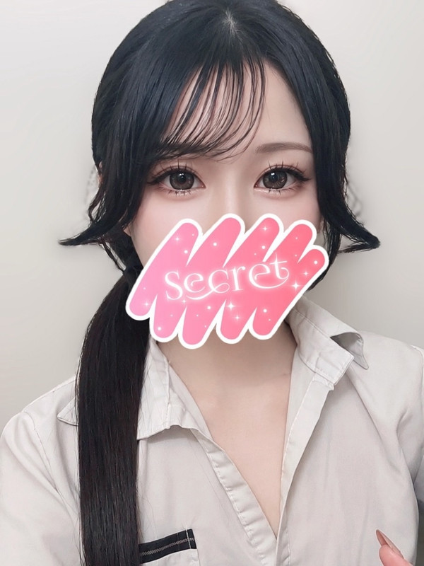 かな