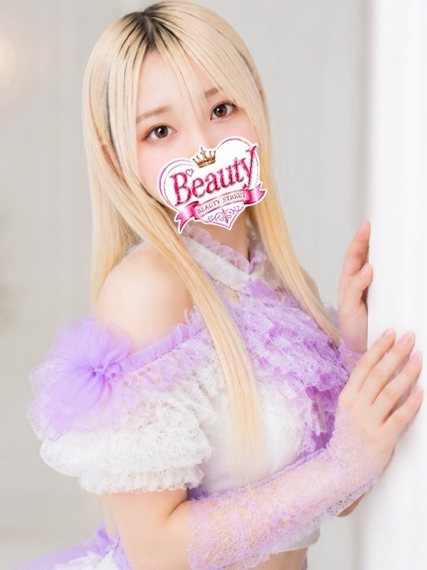 せの
