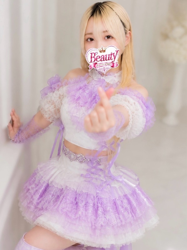 せの