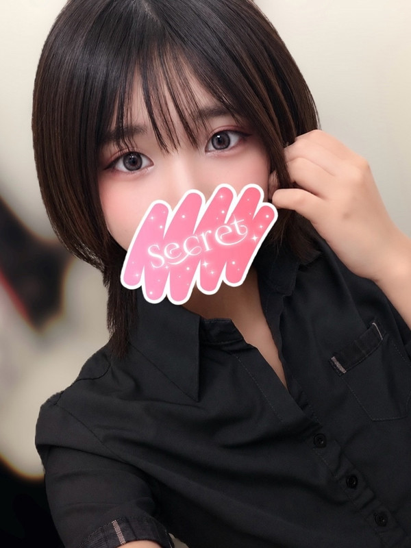 せな