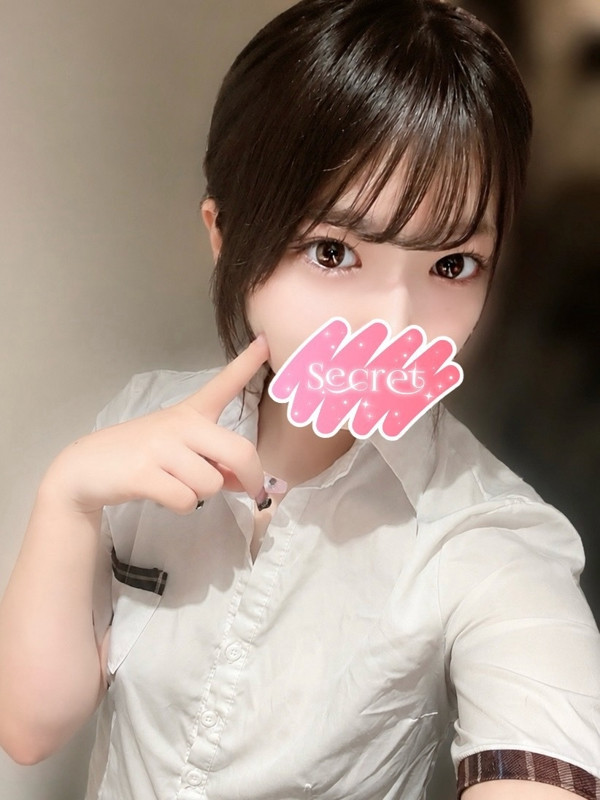 すい