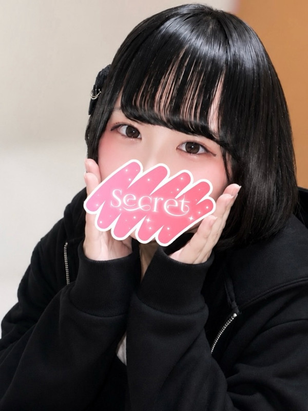 さき