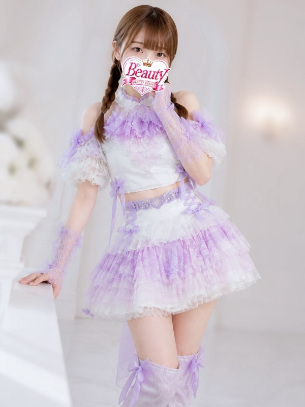 ゆな