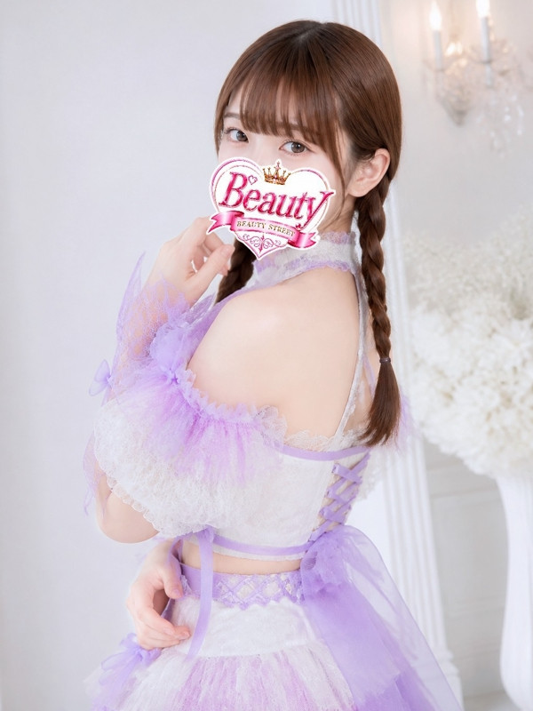 ゆな