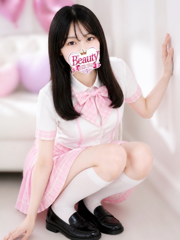 えま