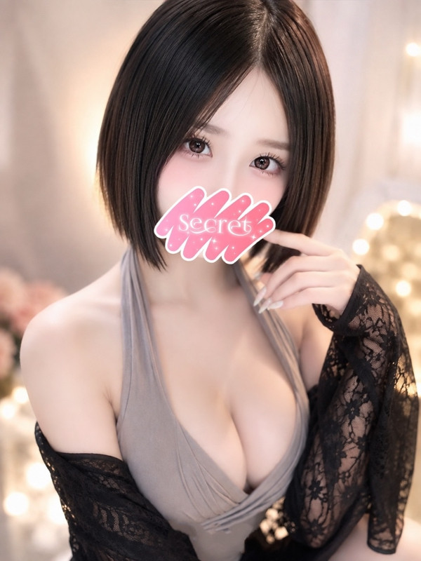 すい