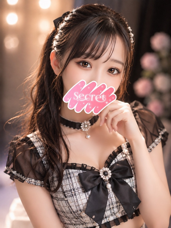 えみ