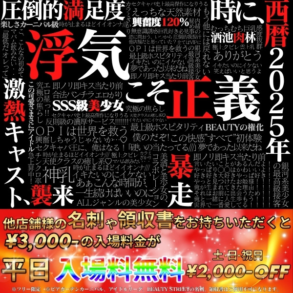 クーポン-1