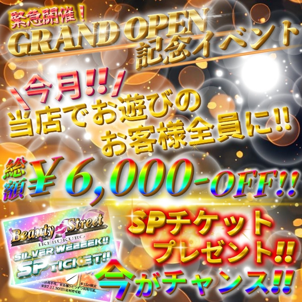 クーポン-1