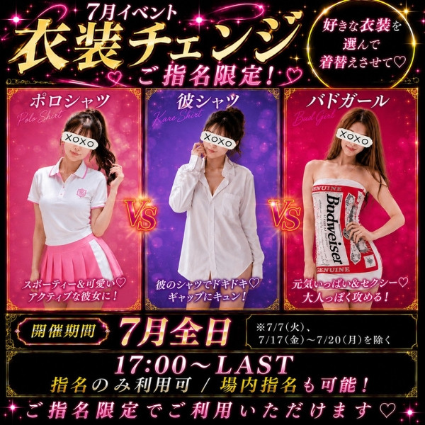 トップイベント-6