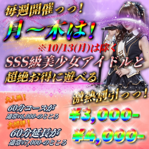 トップイベント-6