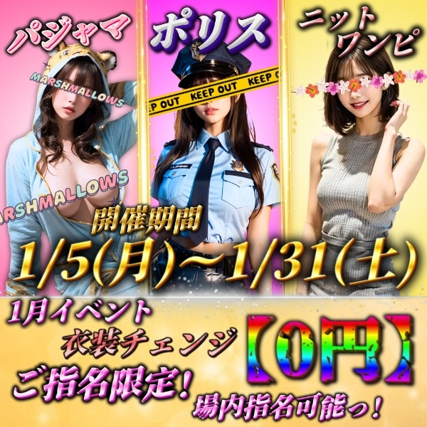 トップイベント-6