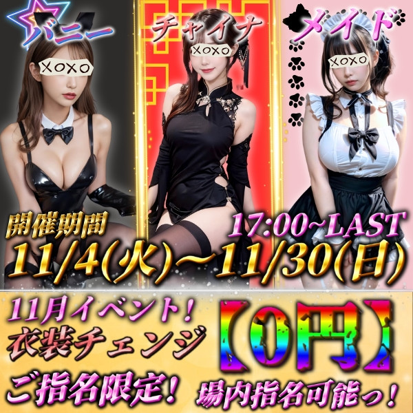 トップイベント-6