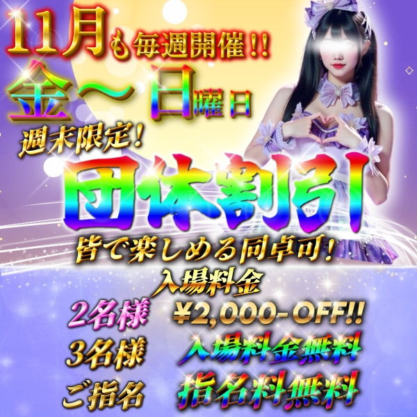 トップイベント-9