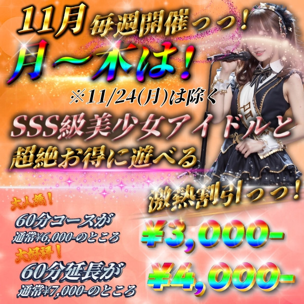 トップイベント-10