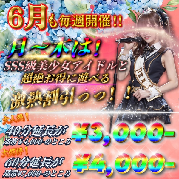 トップイベント-10