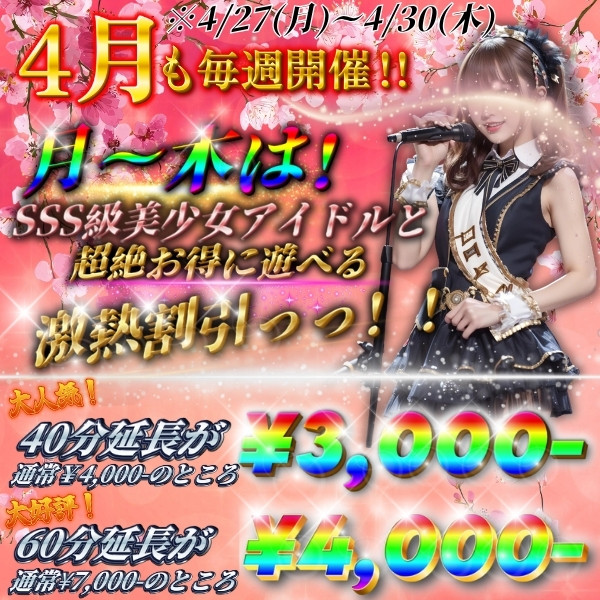 トップイベント-10