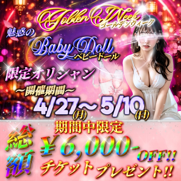 トップイベント-14