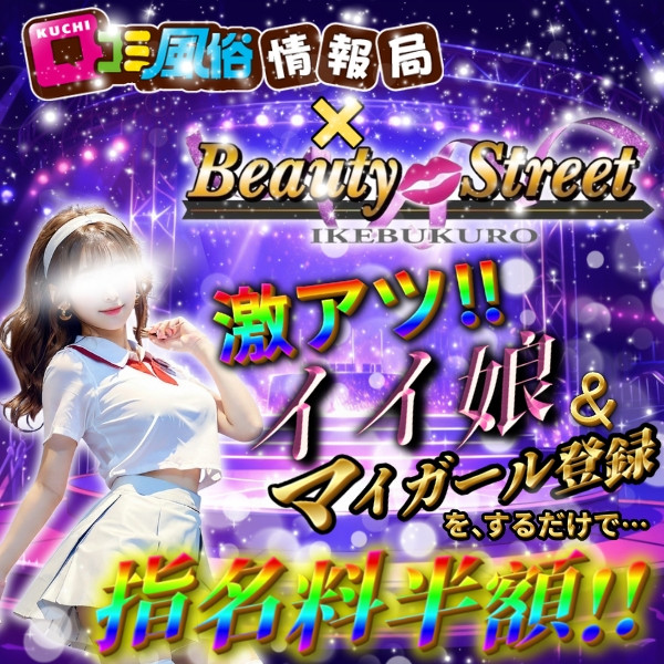 トップイベント-15
