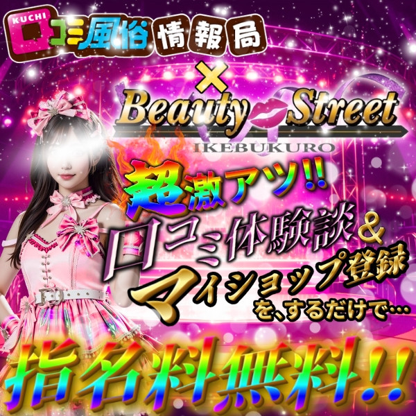 トップイベント-16