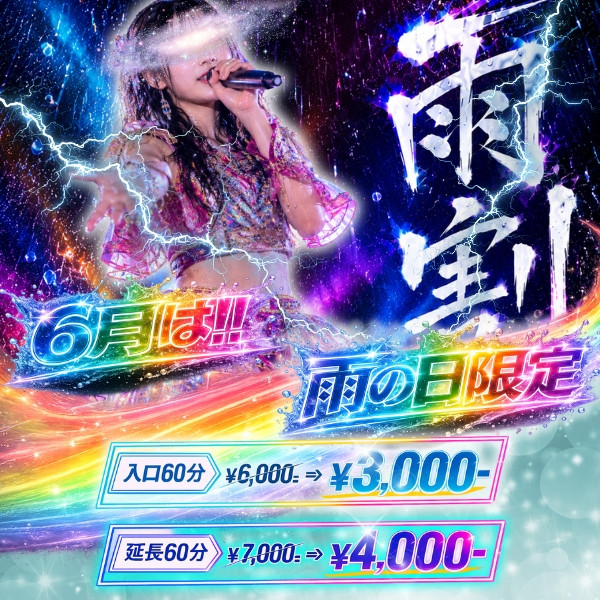 トップイベント-18