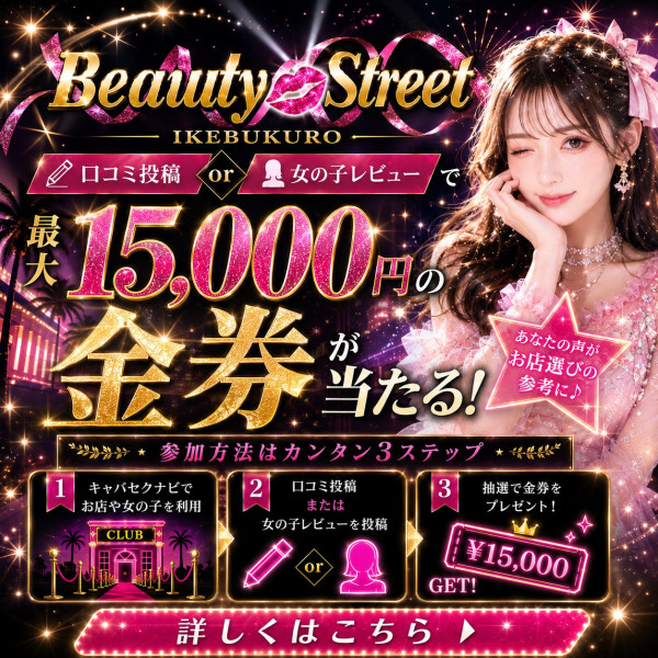 トップイベント-21