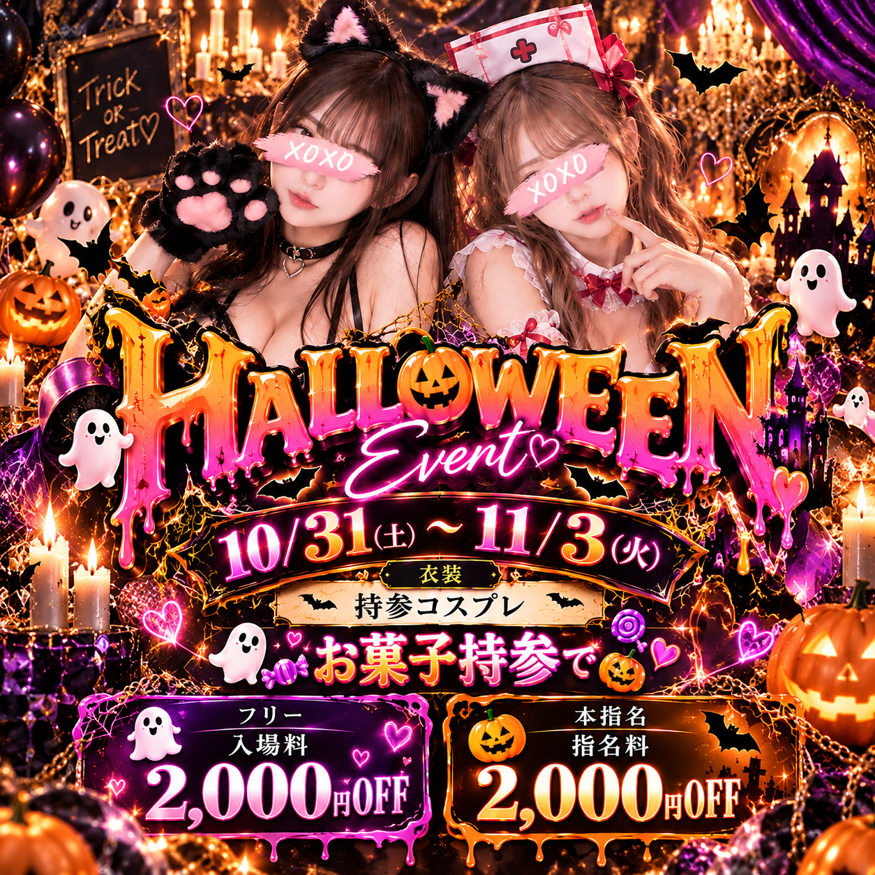 トップイベント-23